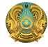 Мемлекеттік Елтаңбасы